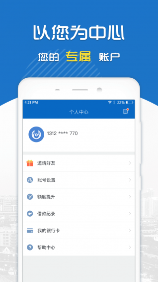 掌上花app-掌上花app官方版下载v3.5.3 截图1