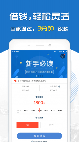 掌上花app-掌上花app官方版下载v3.5.3 截图2