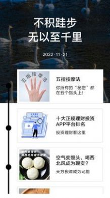 音频采集提取软件下载-音频采集提取软件最新版下载v1.0.0 截图1