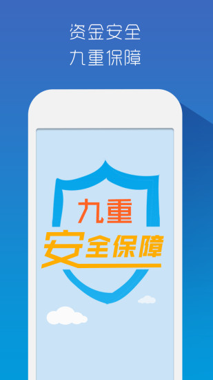 零钱包app下载安装-零钱包app最新版v4.1.5 截图0