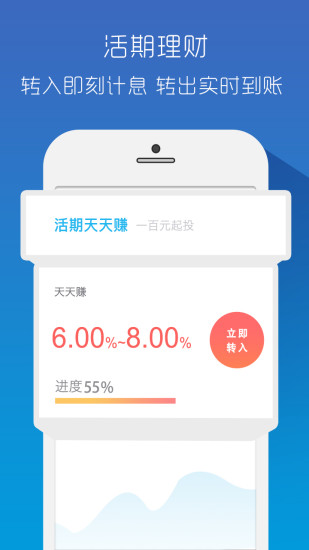 零钱包app下载安装-零钱包app最新版v4.1.5 截图3