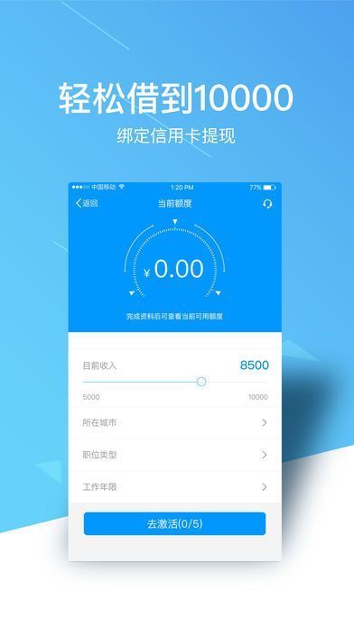 布衣钱包app下载-布衣钱包app下载官网版v1.22 截图0