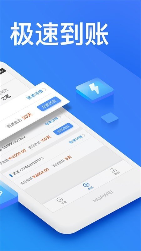 金瀛分期下载app-金瀛分期app最新版下载v1.0.0 截图1