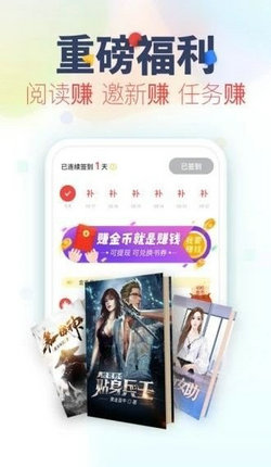 妙阅小说app免费版下载-妙阅小说app免费版2023下载v1.0 截图0