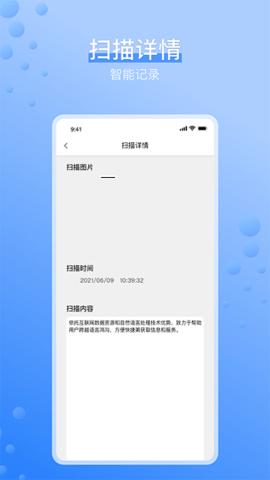 条码生成器免费版下载-条码生成器免费版最新版2023(Barcode Generator)下载v3.3.1 截图1