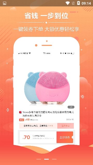 淘布兜app-淘布兜软件下载v0.0.2 截图1