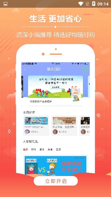 淘布兜app-淘布兜软件下载v0.0.2 截图2