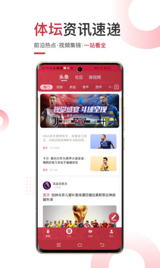 v3.3.78 截图1