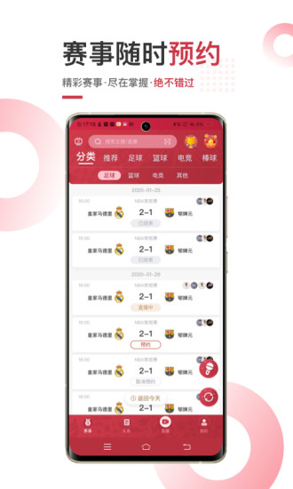 v3.3.78 截图2