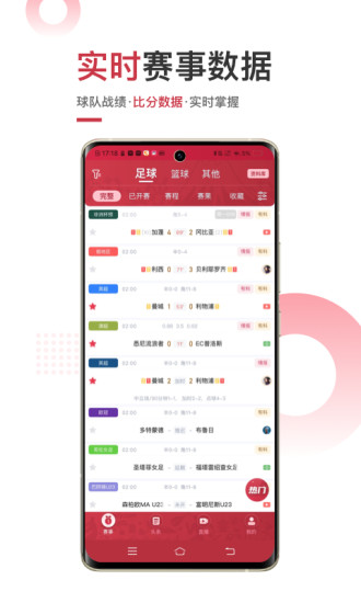 v3.3.78 截图3