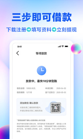 宜享花官网版下载-宜享花app下载安装v1.0.5 截图2