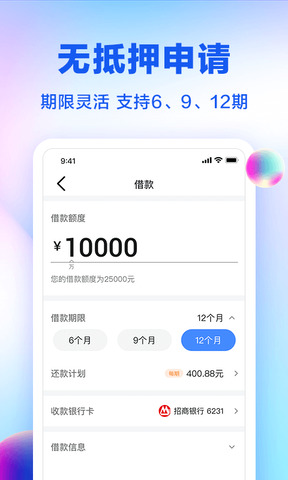 宜享花官网版下载-宜享花app下载安装v1.0.5 截图3