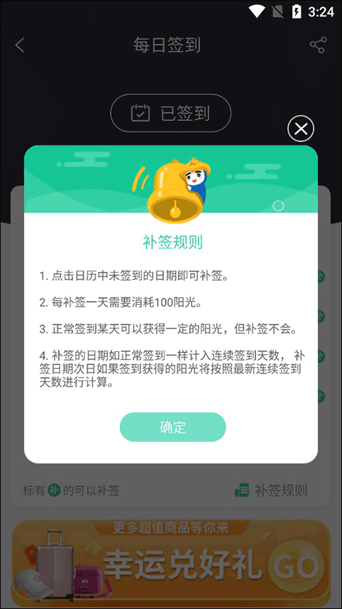 简易云学院