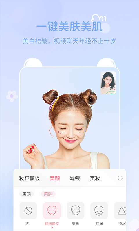 多萌app下载-多萌app官方版下载v1.1.8 截图4