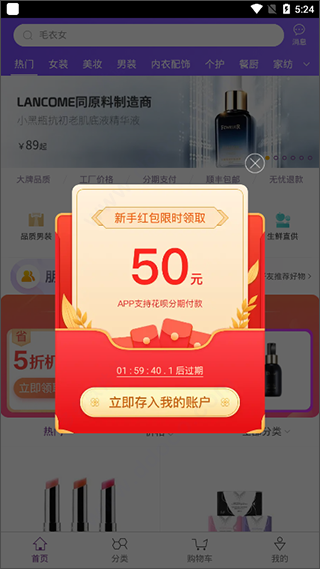 必要app