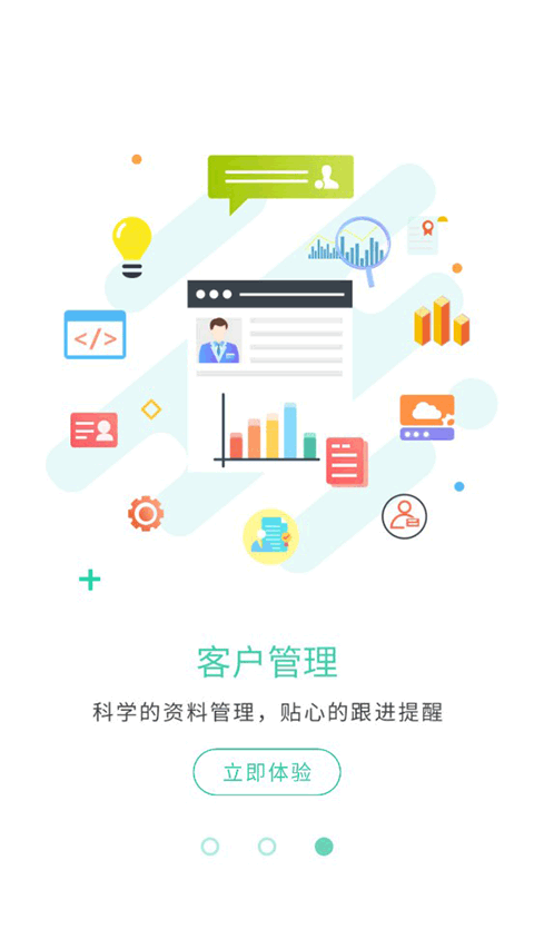 简易云学院app下载-简易云学院官网版v1.4.1 截图1