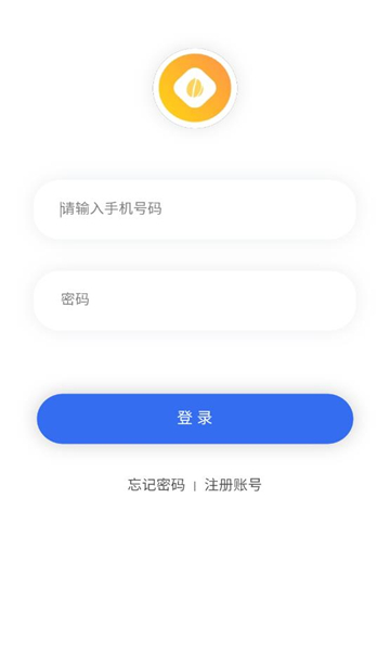 金豆淘购app下载-金豆淘购手机版v1.0.6 截图1