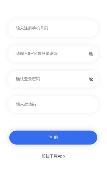 金豆淘购app下载-金豆淘购手机版v1.0.6 截图0