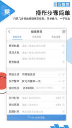 互推赏下载-互推赏app-互推赏官网版v1.21.0 截图0