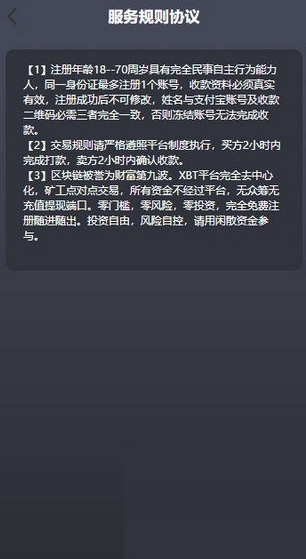 易币付钱包app