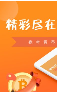 火币社区app