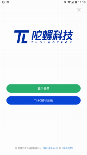 陀螺科技app