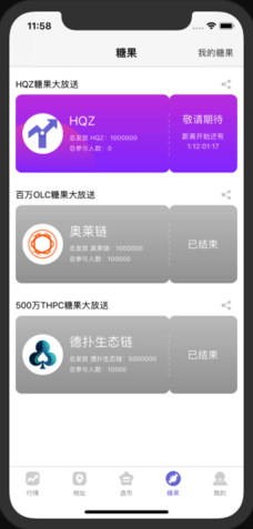 正规挖矿app