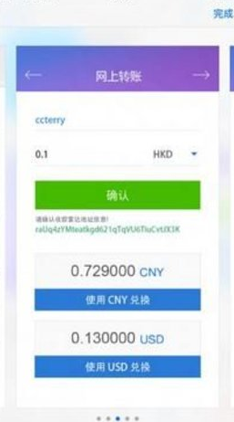 radrtrade安卓版app下载-radrtrade官网登录中文版v2.1 安卓版 截图1