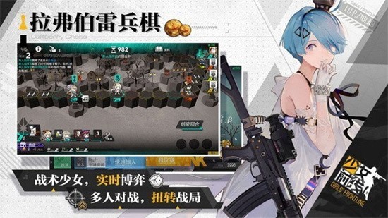 少女前线图0