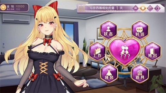 恶魔少女图3