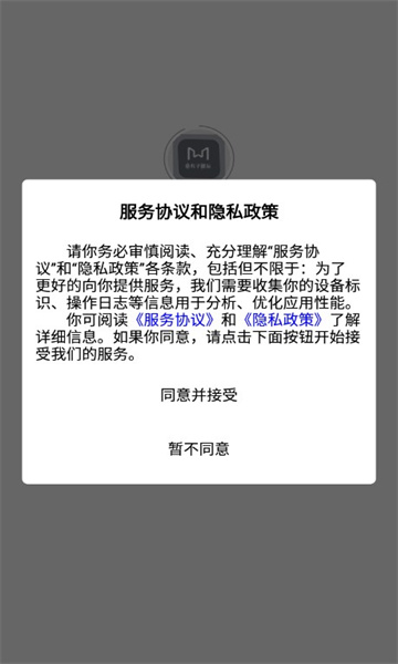 小丸子模玩软件最新版图2