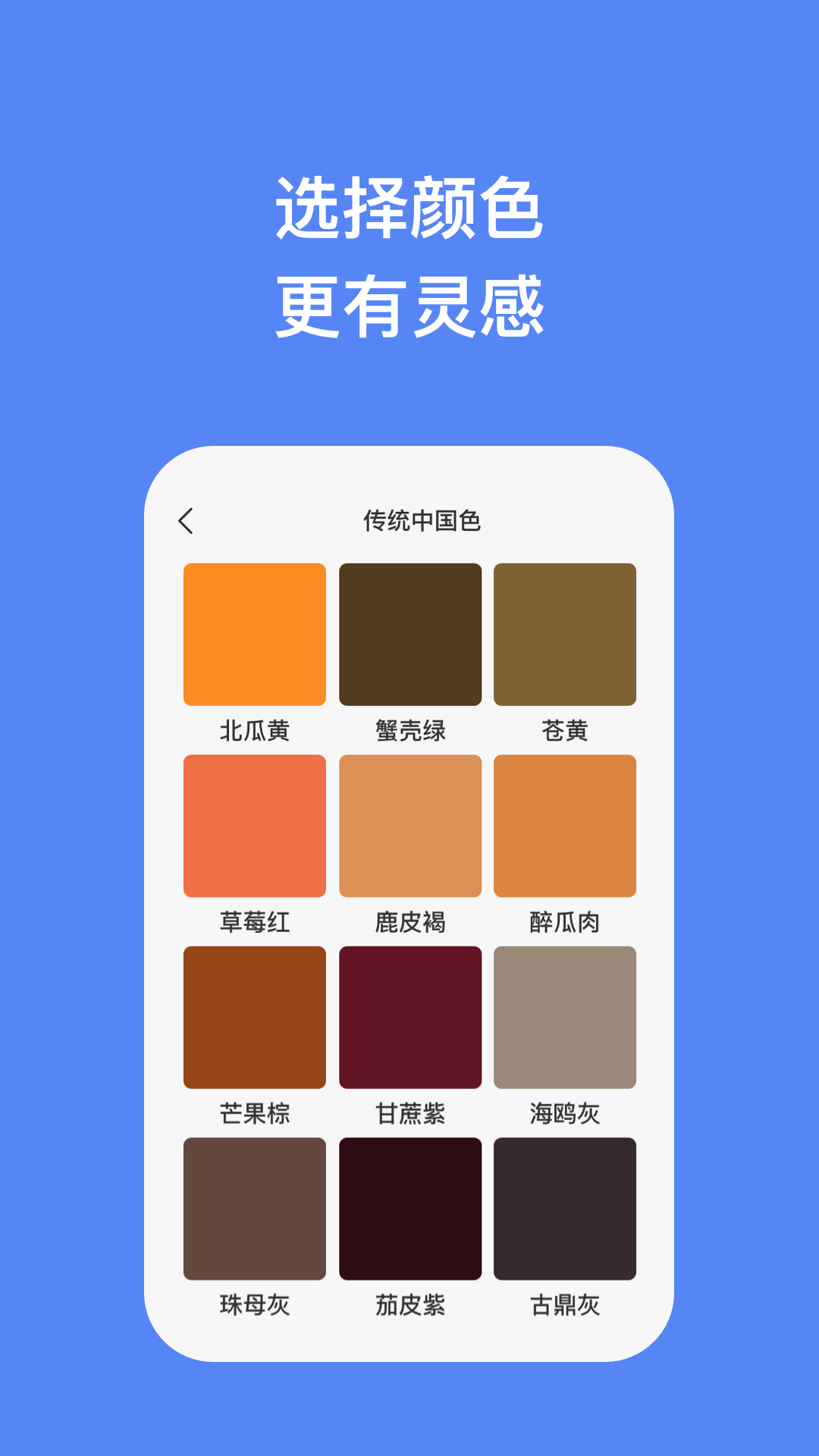 飞腾手机助手app官方版图0