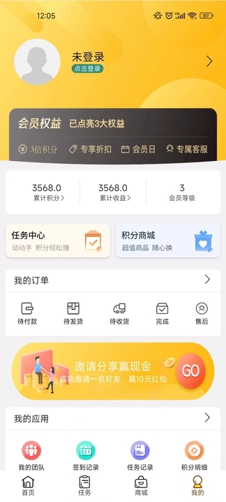 乐益购科技软件最新版图0