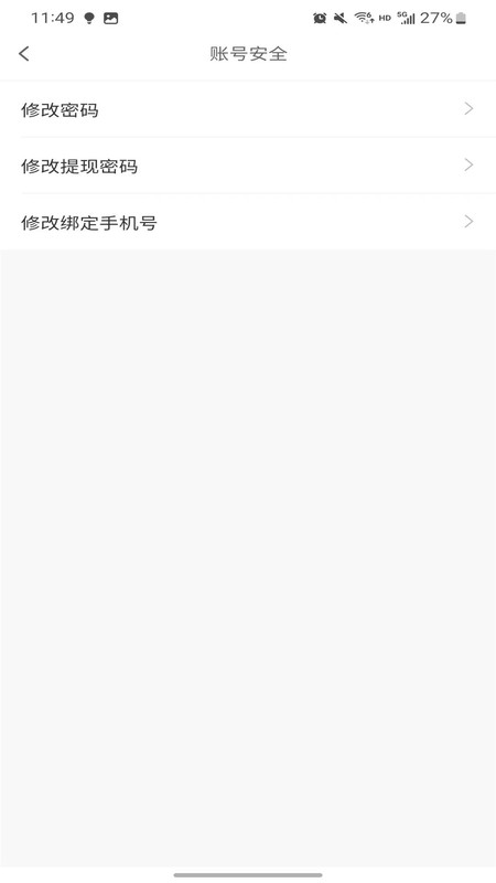 滴联商家端软件官方版图0