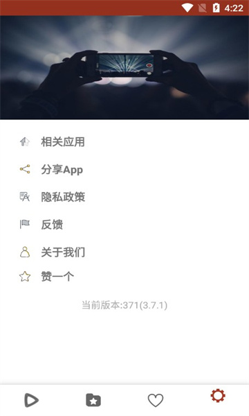 LinLi视频软件免费版图2