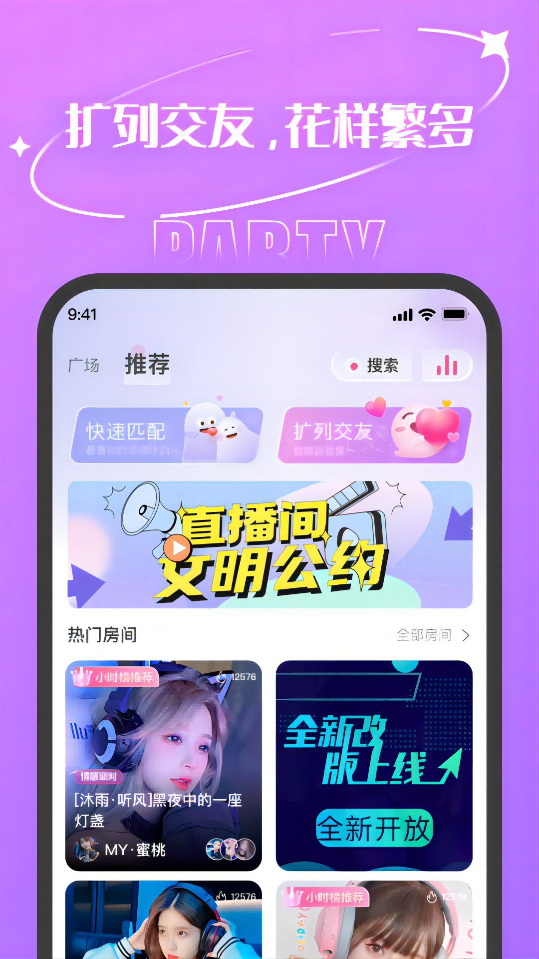 泰迪星球app官方版图0