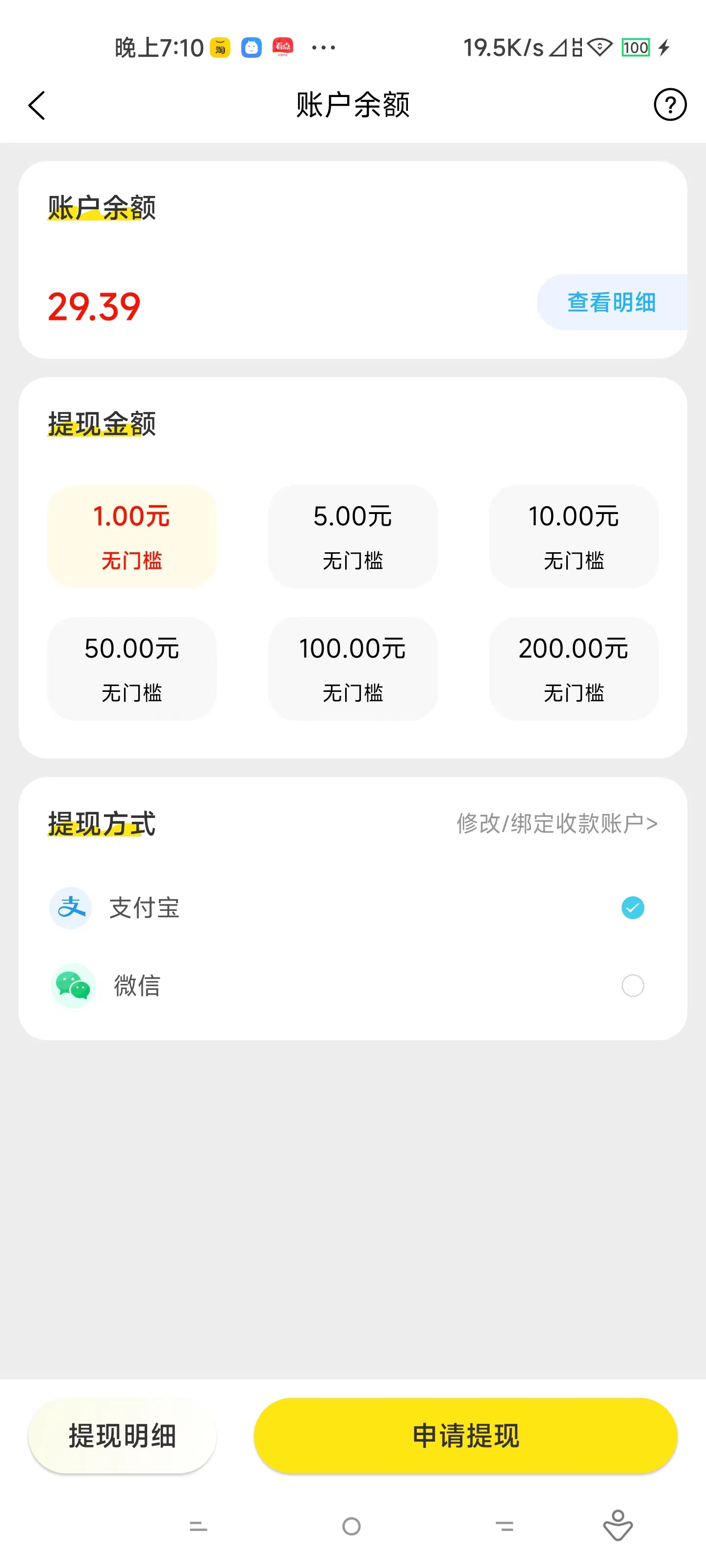 跳跃瓜瓜软件官方版图2