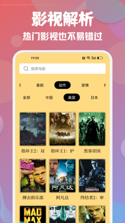 emoFun动漫板软件最新版图1