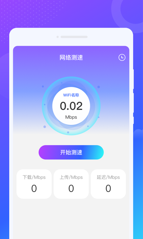 乐舞来电秀软件官方版图1