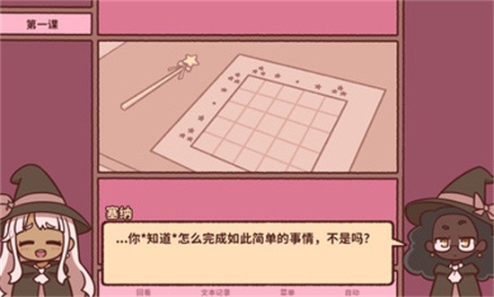 符咒学图1