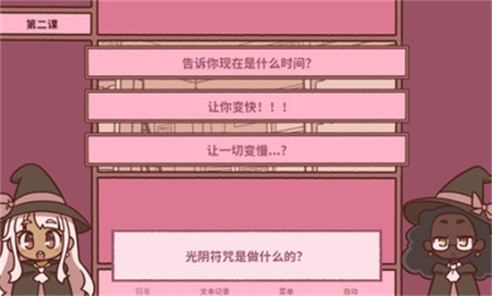 符咒学图0