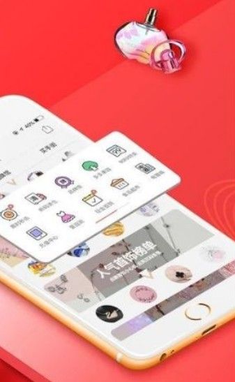 拼多多app官方下载免费安装2023图0