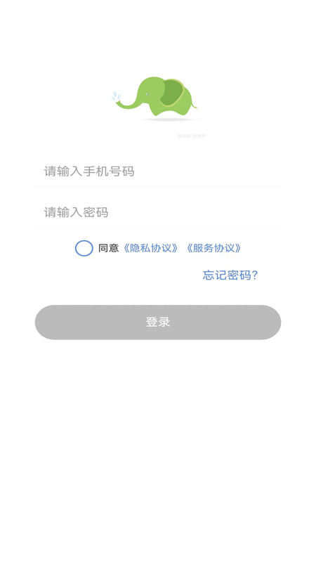 一趣答题软件最新版图1