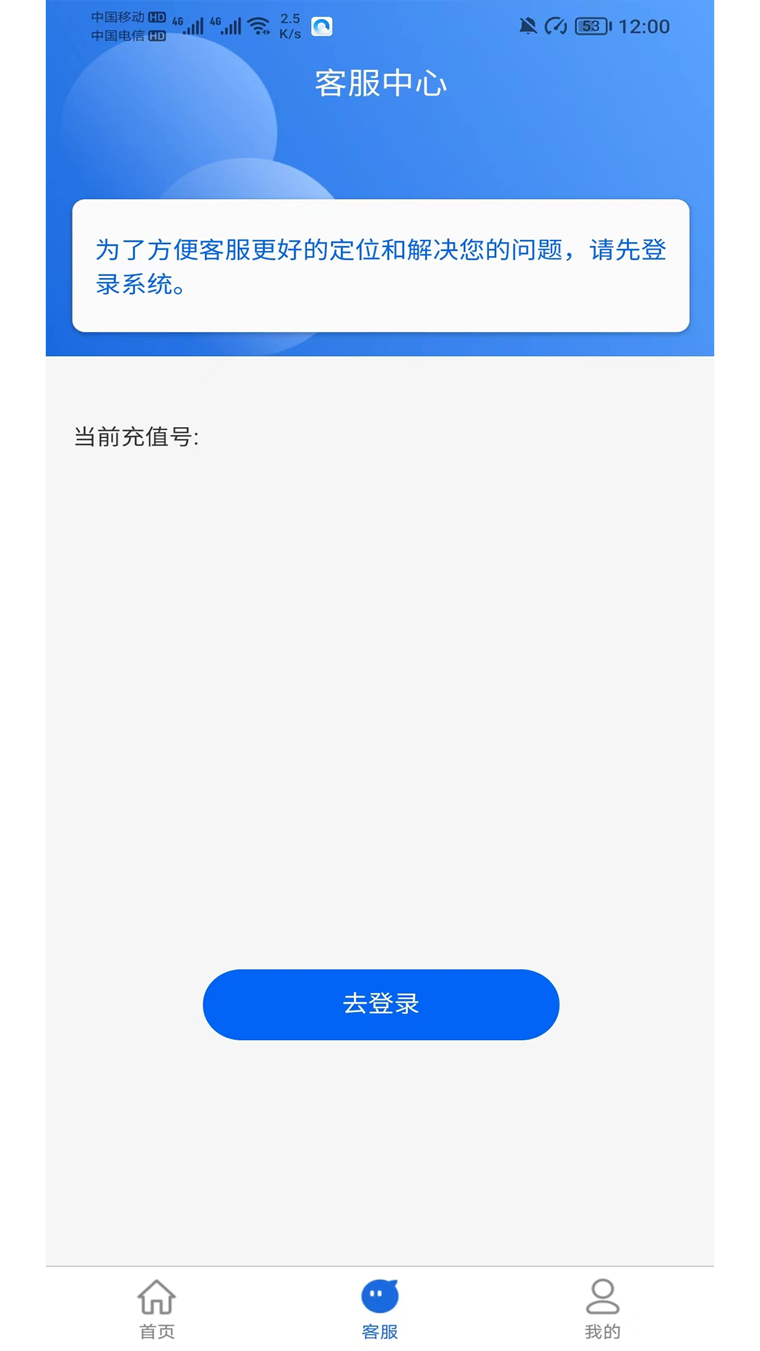 网卡天下软件最新版图2