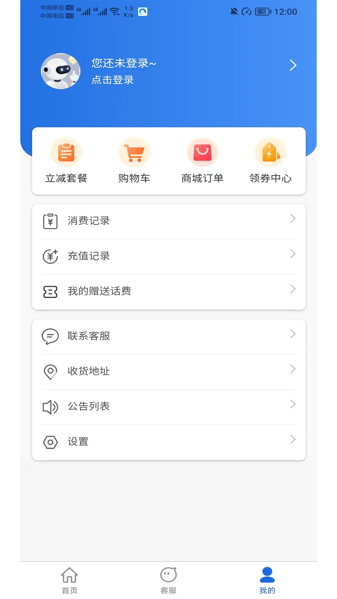 网卡天下软件最新版图0