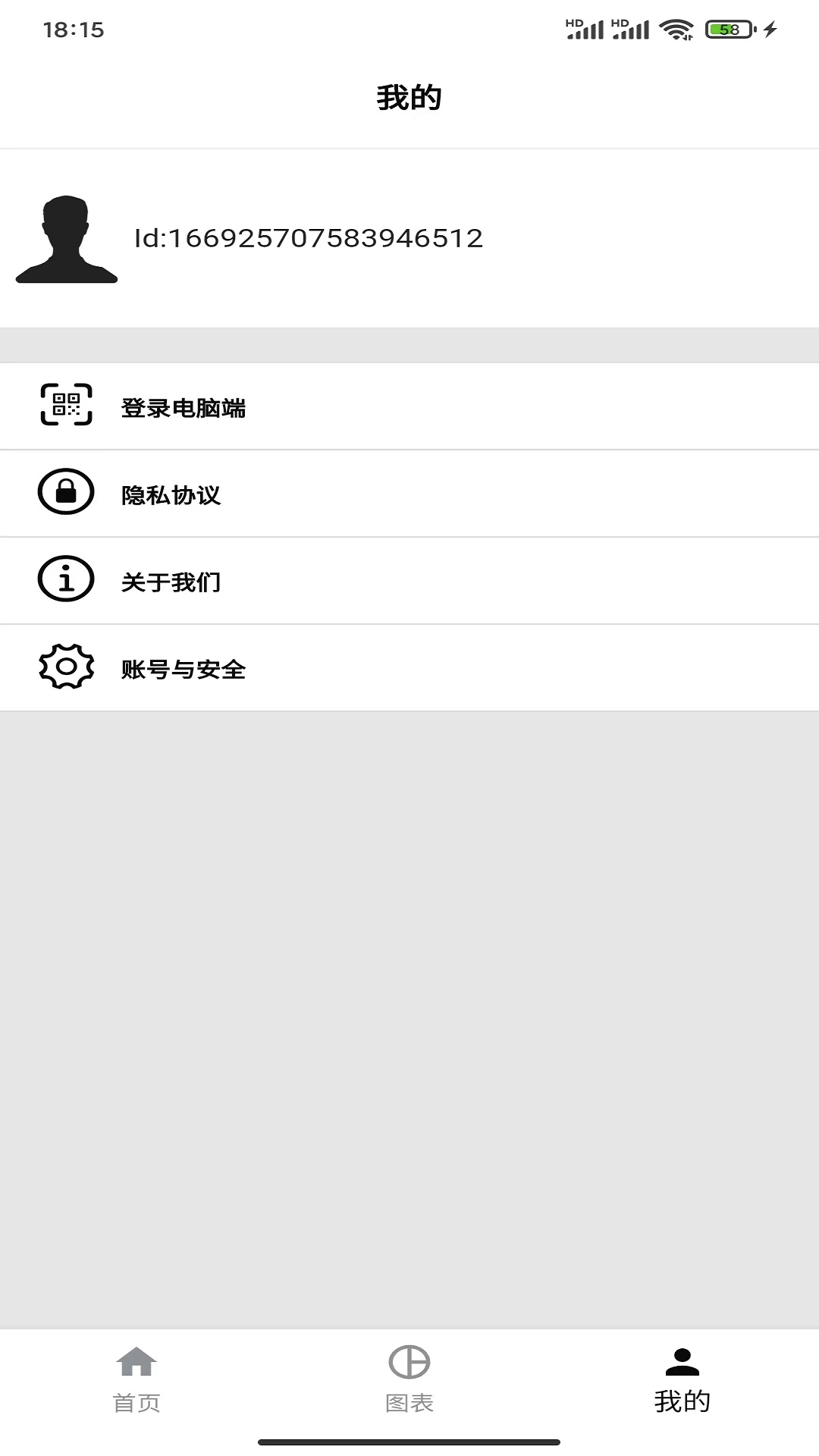 ChartCool app官方版图0