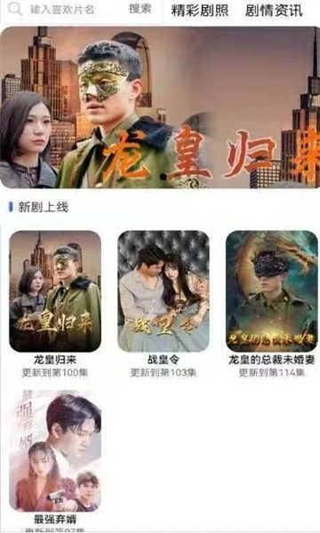 QingMeng青檬剧场免费版APP图2