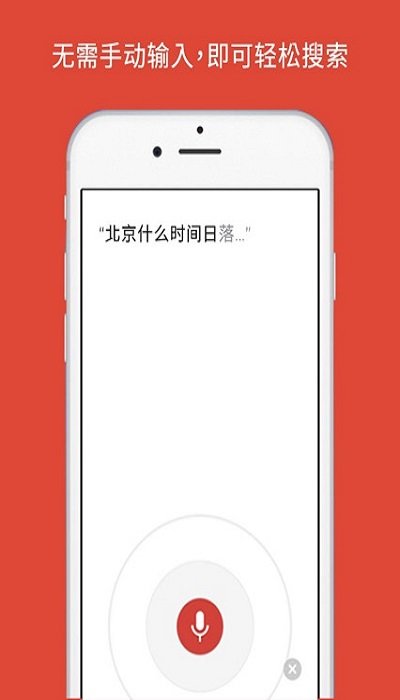 谷歌浏览器安卓下载安装2023最新版图0