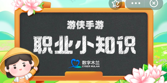 职业小知识12月22日答案 中国篆刻由哪种传统技艺发展而来