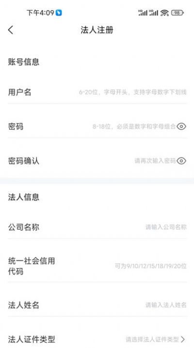 辽企通app官方版